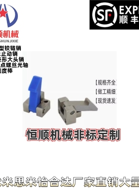 PATS PATN-25 PATS-45 PATN-45 PATS-35 ATLAM25 35自动锁扣