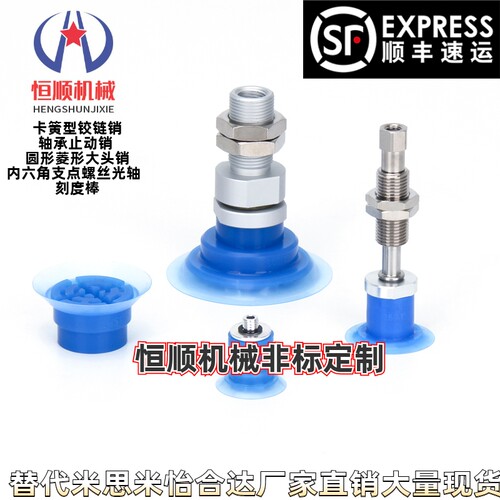 SMC开袋吸盘薄膜塑料包装ZP3P-T20/T25/T35/T50PTSF-B5-B8-A5-A12