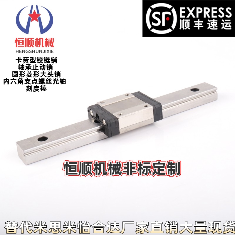 SSE2BS13-95/120/145/170/195/220微型直线导轨