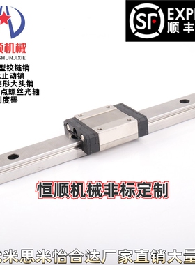 SSE2BS13-95/120/145/170/195/220微型直线导轨