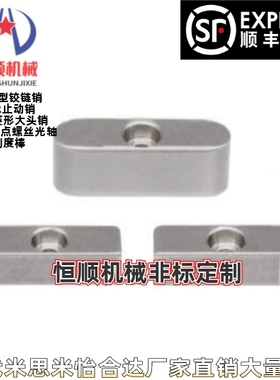 KESSZ15 16 18-30 35 40 45 50 55 60 65 70 80 85 90 100平键