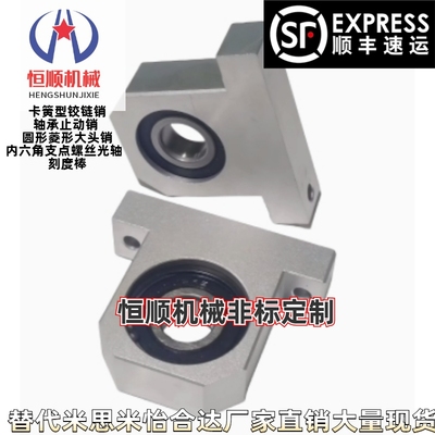 E-BGHFB-C E-BGHF-C-623/624/605/625/606/626/698/608/628/6800