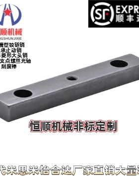 KEDW8 10 12-35 40 45 50 55 60  65 70 80 85 90 100沉孔B型平键