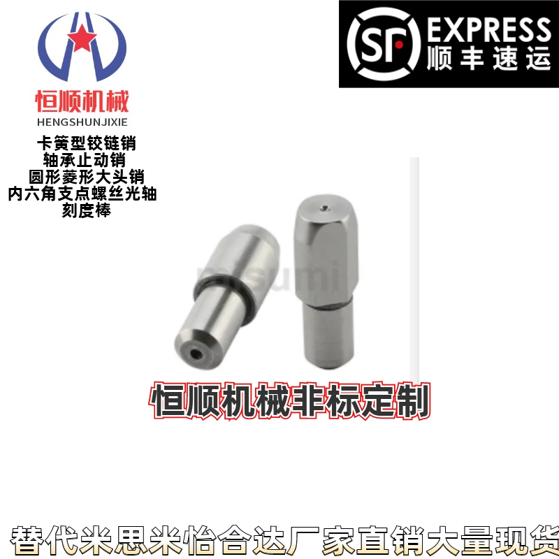 C-JPBB2/3/4/5/6-3/4/5/6/8/10-3/4/5/6/8/10/12 C-JPDB2-3定位销