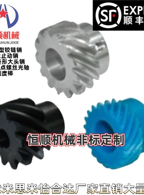 VNB11/12/13/14/15模数1.0/1.5/2.0/2.5/3.0-13 15 20 26 30齿轮