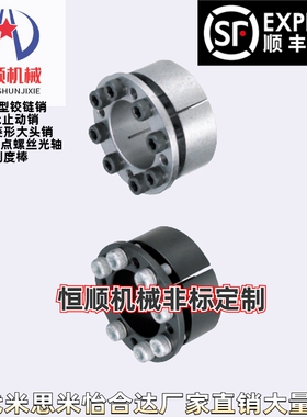 MLM MLMB MLMP MLHS 40 42 45 48 50 55 60 65 70 免键轴套