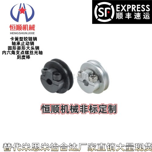 圆皮带用滑轮夹紧型梯形槽