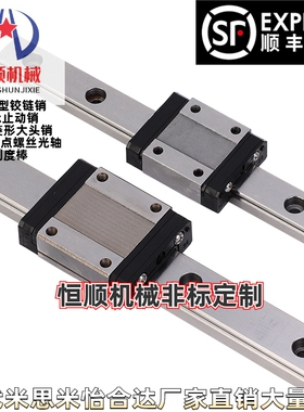 C-SE2BW/SEBW12-50/80/110/140/170/200/230/260/290/320直线导轨