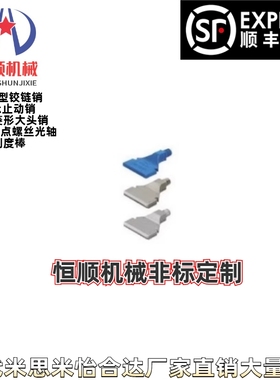 AFTSP10 AFTSP空气AFTSF喷嘴喷头AFTSS15/AFTSA/AFTRSW60替米思米