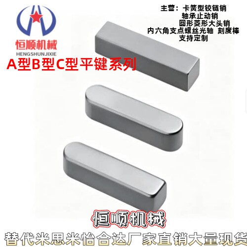 B型C-KED C-KEDF C-KEDH C-KEDS2 3 4 5 6 7 8 10 12 14 18 20 22