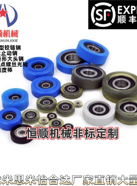 BBX42-B-d3/d4/d5/d6/d8/d10/d15/d20/d25-D 包胶轴承 圆弧型