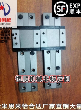 SEBW12-230/SEBW12-260/SEBW12-290滑轨加宽型微型直线导轨