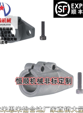 替代SHFL SHFML SHFSSL SHFTL10/12/15/16/20/25/30导向轴支座