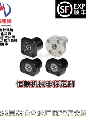 BFP41/42/46-623DD 624DD 605DD 625DD 606DD 608DD 6800DD带座轴