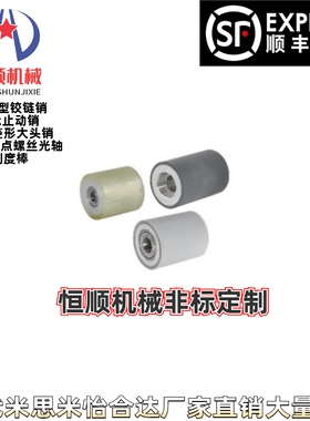 QAC22/26/27/28/42/43-20/25/30/35/40A-L30-L40-L50-L100滚轮