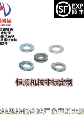 TBN01-2/2.5/3/4/5/6/8/10/12/18/20/24镀锌平垫圈圆形垫片圈