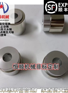 MDQ/MDY/MEQ16/22/26/35/45-6/8/10/12/20非接触式磁力齿轮