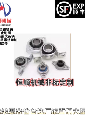 SBPF201-TR SBPF202-TR SBPF203/204/205/206/207-TR冲压带座轴承