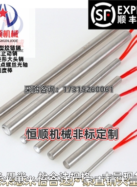 E-MCHK5-30/40/50/60/80-V220-W40/60/50/100/150筒式加热器