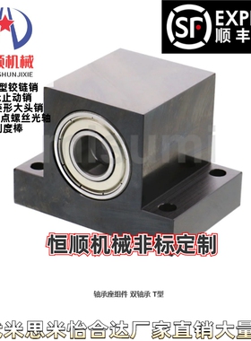 BGHWB/BGHW/BGHWA-623/624/605/625/6900/6006/6008/6203轴承座