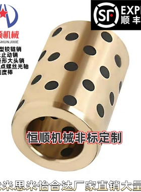 无油衬套OFK01/03/04-d5/d6/d8-L8/L10/L12/L15/L16/L20/L25/L30