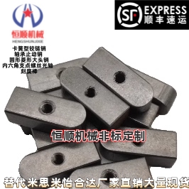 KEGM8 10-15 20 25 30 35 40 45 50 55 60 65 70 80 90钢拆卸型