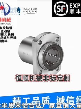 SMT/SMST-6/8/10/12/16/20/25/30UU-E爱安特SMT-E型直线轴承