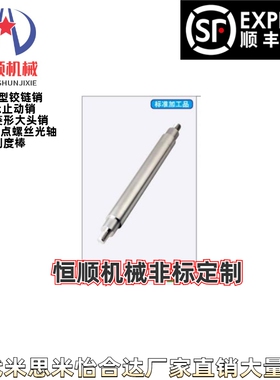 SFAX/SSFAX/PSFAX/PSSFAX8/40/12/13/15/16/20/25/30/35/40导向轴