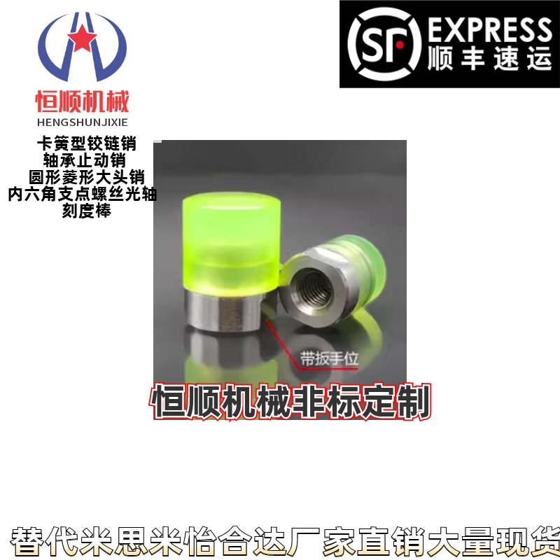 聚氨酯压块-内螺纹型ASMA-D6