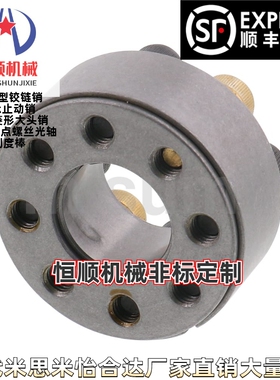 CL19X47B CL20X47B CL22X47B CL25X50B CL28X55B 胀紧套键轴免衬