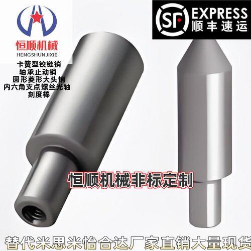 内螺纹型定位销LPCRB34568