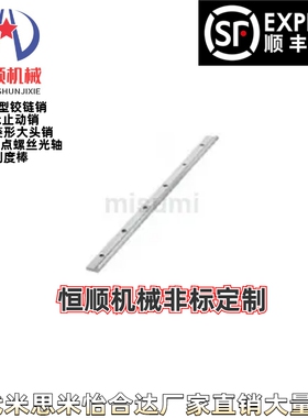 BVGTNL1 2 3 BVGTNSL1 2 3 V型导轨 90°型 单刃轨道 重型滑轨