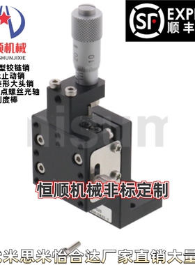 ZPG25 ZPG40 ZPG60/80 EJC01-25 EJC01-60手动滑台 千分尺旋钮式