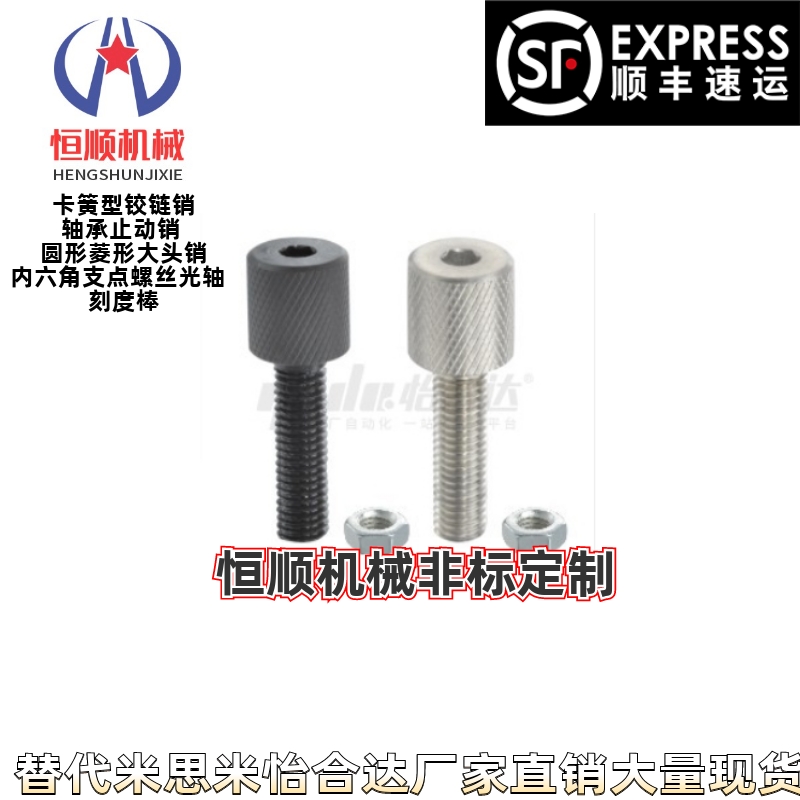 PAT51/52/61/71/74/81-M3 4 5 6 8 10 12-L15 20 25 30 40 50 60