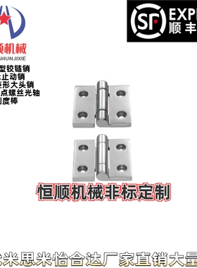 GASZ/GASZT50,65,75,100,125重物用合页 平头/超短头 抛光