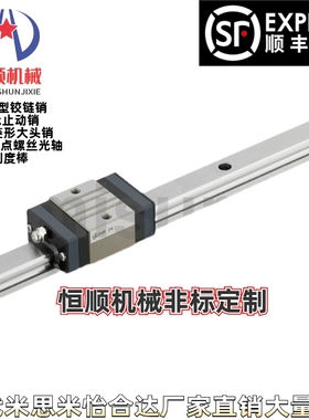 替代SSEB SSEBV SSEBZ6/8/10/13/16/20-100微型直线导轨