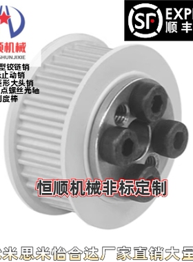 EBY05-S3M100-36-E-d8/EBY15-S3M150-36-F-d6 齿免键式胀紧同步轮