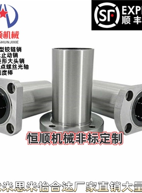 LMTL-6/8/10/12/16/20/25/30/35/40/50-B/D法兰式加长直线轴承