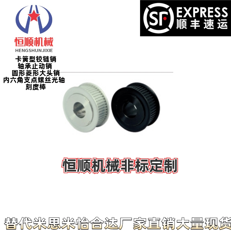 TAAS2M-14-040-H3/TSAS2M/TABS2M/TSBS2M高扭矩同步带轮