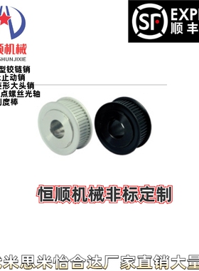 TAAS2M-14-040-H3/TSAS2M/TABS2M/TSBS2M高扭矩同步带轮