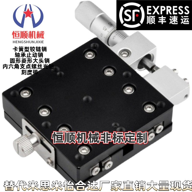 CGZX120 LGZX120 RGZX120  交叉滚柱型X轴滑台-台面尺寸120×120
