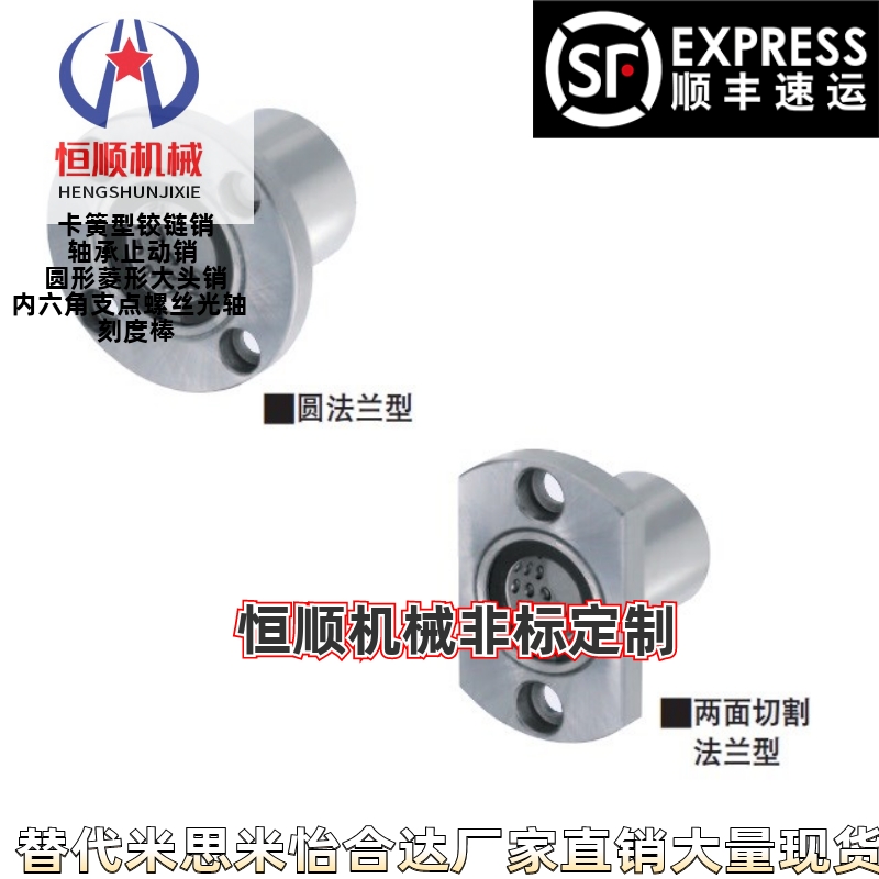 LBHR/LBHS/LBHC/LBHRW/LBHSW/LBHCW6 8 10 12 13 16 20滚珠衬套