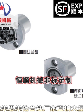 LBHR/LBHS/LBHC/LBHRW/LBHSW/LBHCW6 8 10 12 13 16 20滚珠衬套