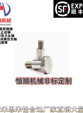 CBDL/FCBDL4/5/6/8/10/12-1/2/3/4/5/6/7/8/10/12/15外六角螺丝20