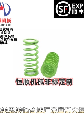 SWY20.5-30/35/40/50 55 60 65 70 75 80 90 100 110~150矩形弹簧