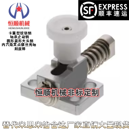 GPH4  GPH5  GPL4  GPL5  GPX4  GPX5弹簧侧向夹持器