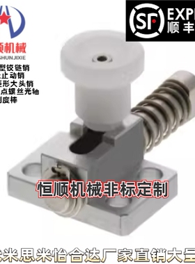 GPH4  GPH5  GPL4  GPL5  GPX4  GPX5弹簧侧向夹持器