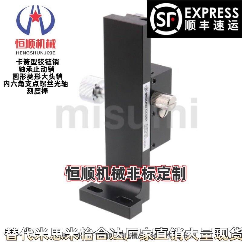ZLWG/XLWG50/70/100/150/200手动滑台位移平台加长型