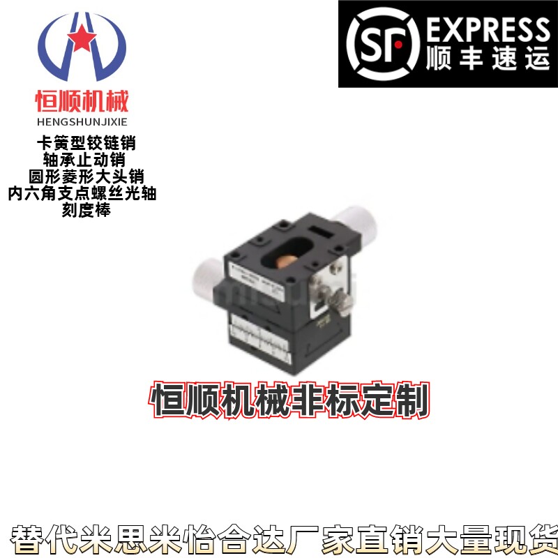 XYEG25/XYEG40/XYEG60 XY轴手动滑台 进给丝杠型