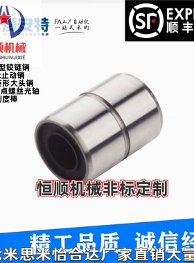 SLM/SLML-6/8/10/12/16/20/25/30-B爱安特LM直线轴承